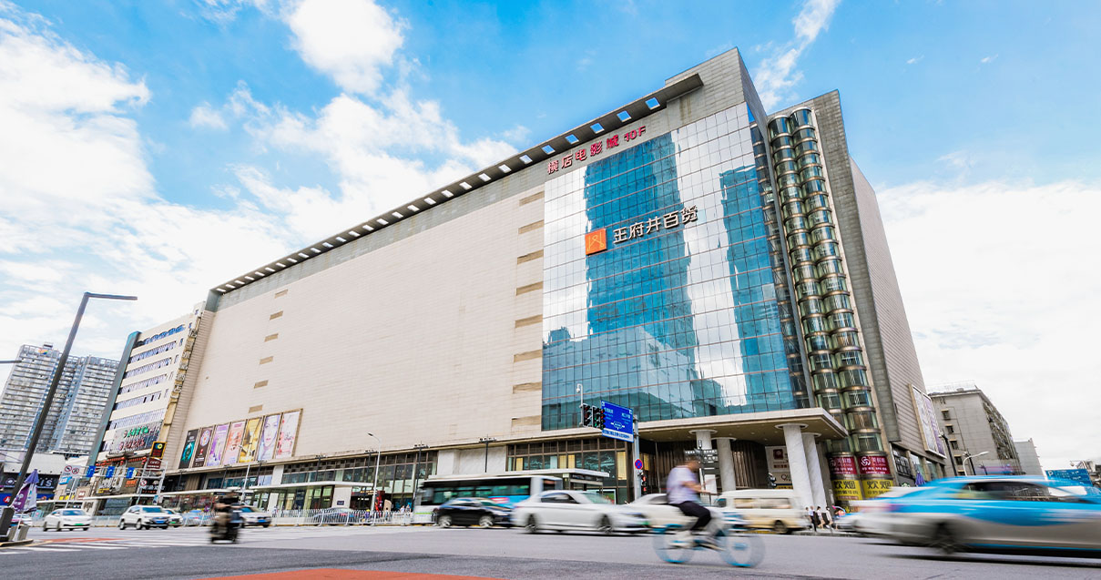 长沙头号玩家百货