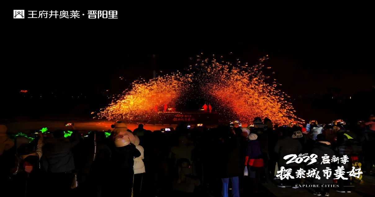 头号玩家奥莱·晋阳里