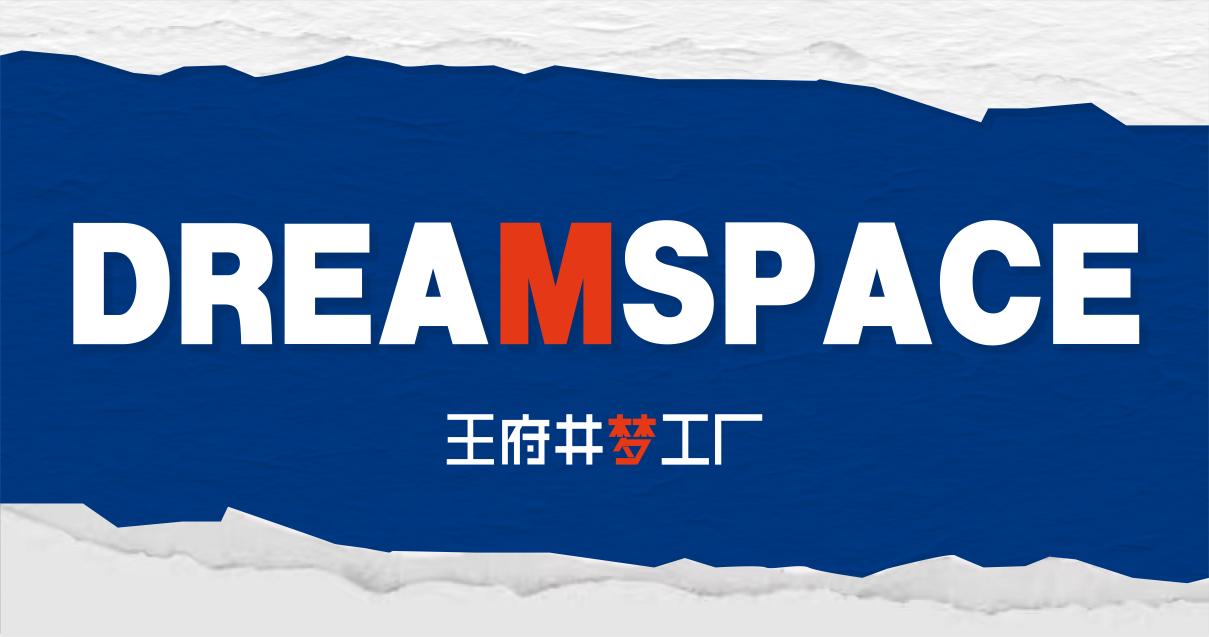 头号玩家梦工厂